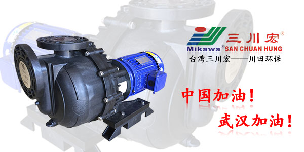 欧陆KDN5052塑料大头泵厂家为您讲解<i style='color:red'>电镀水洗</i>方法之注射法