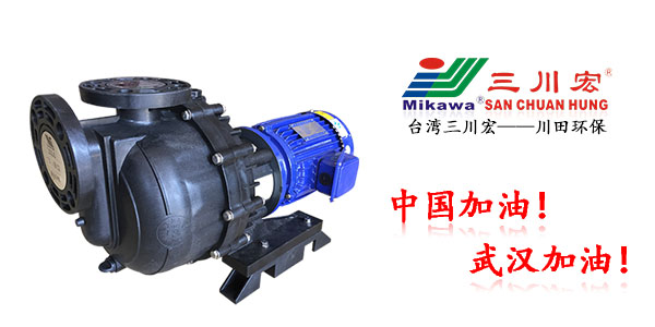 欧陆KDN5052塑料大头泵厂家欧陆平台电镀水洗20200402