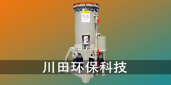 欧陆注册厂家为您解析<i style='color:red'>镀镍槽</i>中误加了氰化钠该如何处理