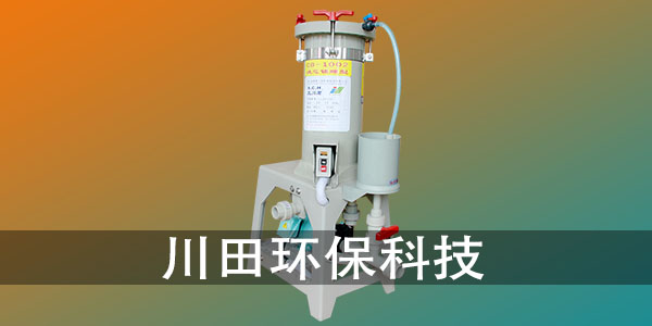 欧陆注册厂家为您解析镀镍槽中误加了氰化钠该如何处理2