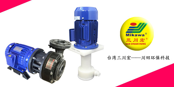 欧陆NAG7572塑料离心泵厂家20200821