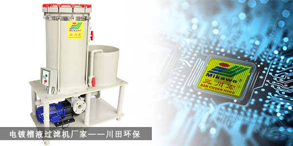 PCB面板发白颜色不均匀为什么？<i style='color:red'>电镀槽液过滤机</i>厂家为您解析！