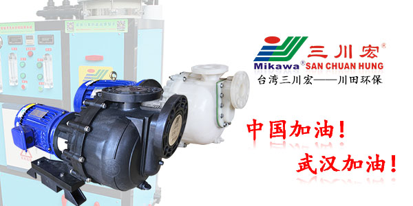 珠海欧陆KD5032塑料泵厂家带您了解<i style='color:red'>屏蔽阴极</i>的一些知识点