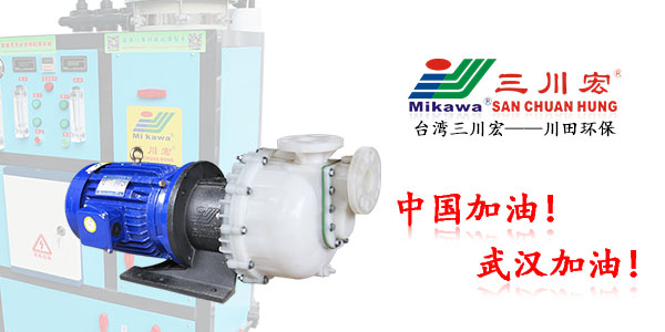 珠海欧陆KD5032塑料泵厂家欧陆平台屏蔽阴极202003112