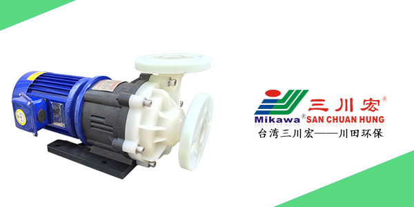 珠海欧陆MEP/F4002磁力泵厂家为您分享<i style='color:red'>化学镍漏镀</i>怎么办