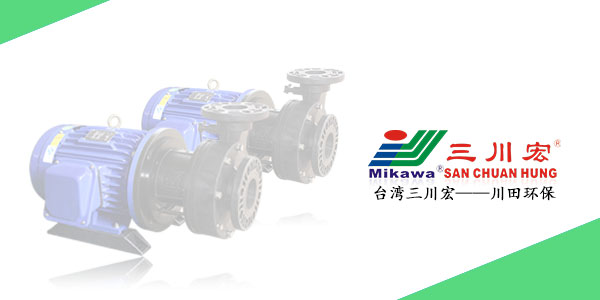 MIKAWA欧陆NAG75102塑料酸碱泵厂家欧陆平台202006172