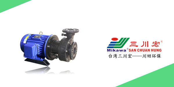 珠海MIKAWA欧陆NAG7552塑料化工泵厂家为您解析<i style='color:red'>纳米电镀</i>的知识