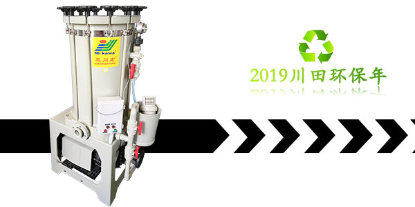 欧陆注册厂家欧陆平台201911222