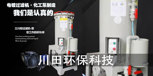 欧陆注册厂家珠海欧陆平台为您解析镀前表面的影响