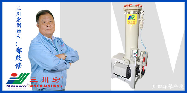 欧陆电镀液过滤机厂家为您解析<i style='color:red'>电镀珍珠镍</i>的一些经验