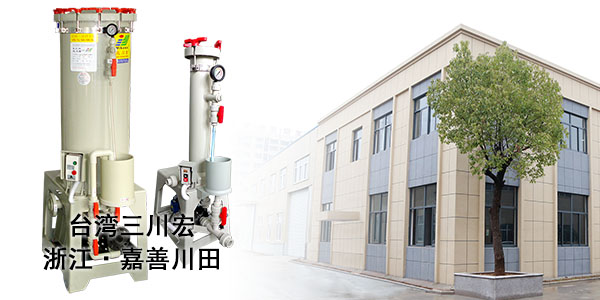 欧陆过滤机汽配件电镀加工件麻点2