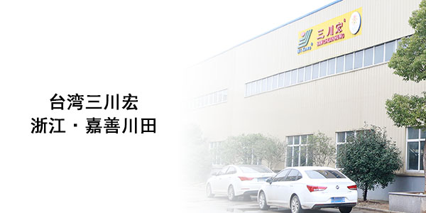什么是复合镀？不知道的跟欧陆泵业小编一起来了解吧