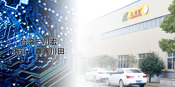 欧陆泵业与您分享芯片电镀与三维电子封装技术