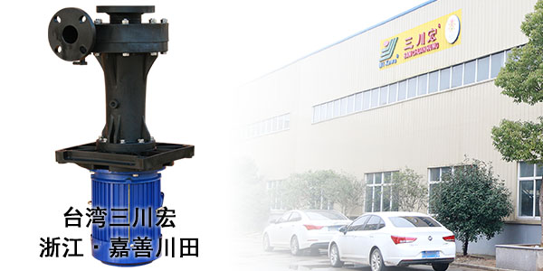 欧陆化工水泵厂家为您支招电镀污水排放超标怎么办2