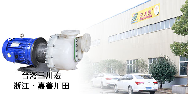 硫酸盐三价镀铬的特点有哪些？欧陆泵业厂家来为您解析