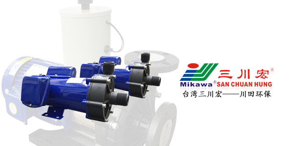 珠海欧陆氟塑料磁力泵ME100厂家欧陆平台镀镍腐蚀机理20200508