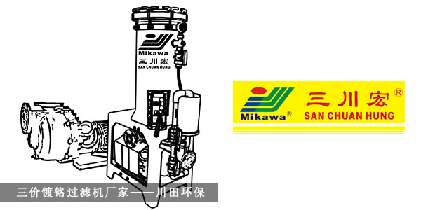 欧陆<i style='color:red'>铬酸过滤机</i>厂家为您解析关于电镀锌的彩色钝化工艺