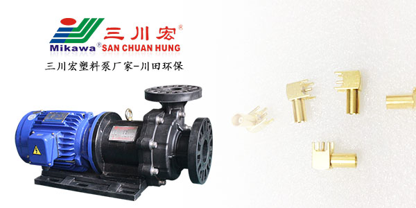 欧陆塑料泵厂家倾囊分享关于<i style='color:red'>电子接插件</i>之镀镍层打底电镀工艺！