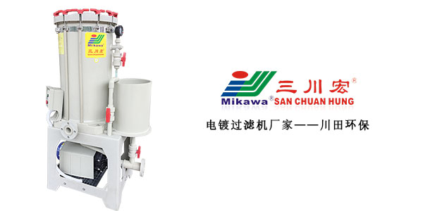 关于<i style='color:red'>塑料件电镀前处理</i>工艺流程欧陆注册厂家问您分享！