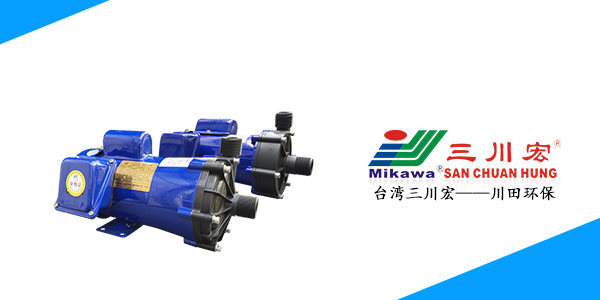 珠海欧陆MEP/F100<i style='color:red'>氟塑料磁力泵厂家</i>继续为您解析晶须检测方法