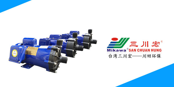 珠海欧陆MEPF100氟塑料磁力泵厂家欧陆平台如何解决晶须202006012