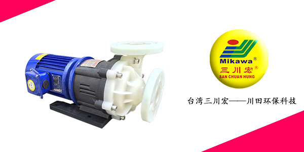 欧陆ME505和MEF505防腐磁力泵202008112