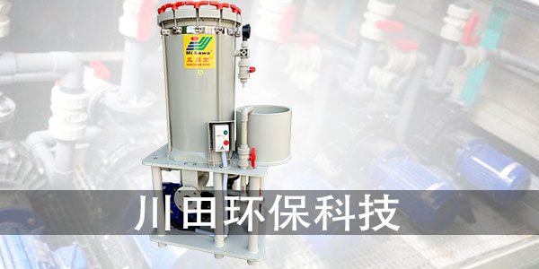 欧陆滤纸叠片型过滤机厂家