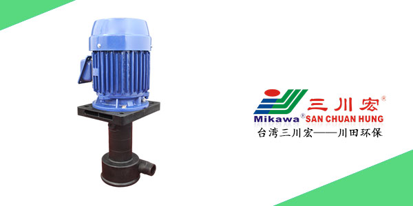 欧陆SEP/F5022直立式耐酸碱泵厂家告诉您<i style='color:red'>振动电镀</i>料筐装载量的讲究