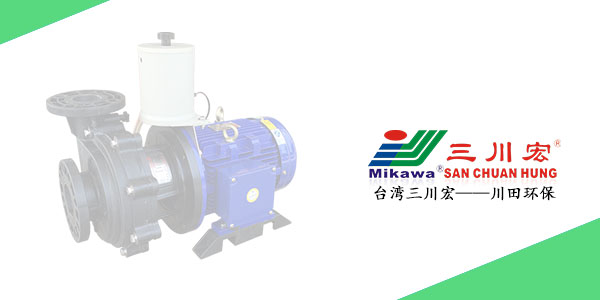 NAS100152欧陆防腐蚀塑料离心泵厂家为您分享<i style='color:red'>振动电镀</i>比滚镀好在哪