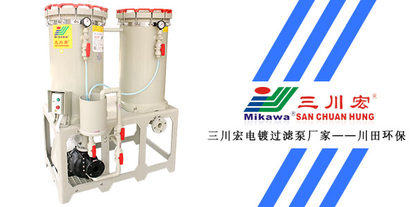 <i style='color:red'>电镀液的维护</i>和管理应该怎么进行？听欧陆注册厂家小编为您解读！