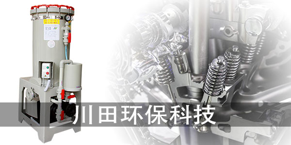 欧陆<i style='color:red'>ch2018</i>KDN5032欧陆注册厂家与您探讨珍珠镍的硬度和耐磨性