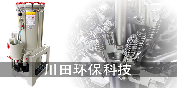 欧陆CH2018KDN5032欧陆注册厂家与您探讨珍珠镍的硬度和耐磨性2