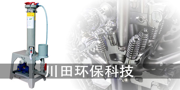 珠海欧陆厂家举例为您讲解珍珠镍沙感方面的一些问题