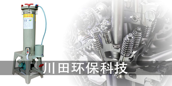 珠海欧陆厂家举例为您讲解珍珠镍沙感方面的一些问题2
