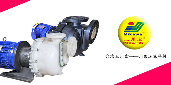 MVKD5052欧陆<i style='color:red'>磁力自吸泵</i>厂家为您分析NMT技术