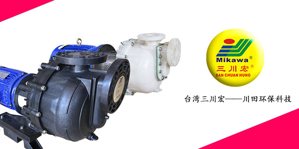 MVKD5052欧陆磁力自吸泵厂家202008142