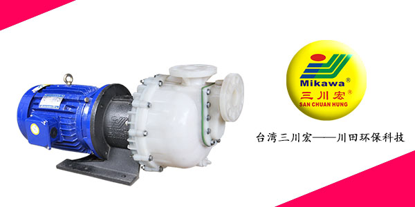 珠海欧陆MVKD5032自吸式磁力泵厂家202008142