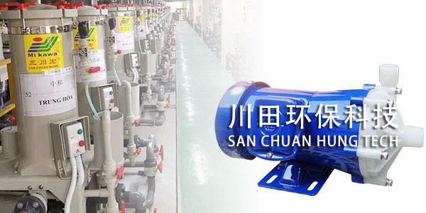 欧陆磁力泵的相关特点和用途