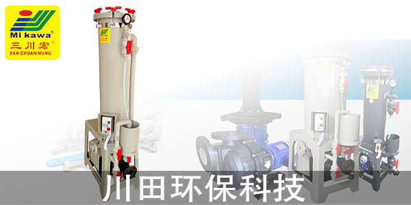 欧陆注册厂家为您解析前处理2
