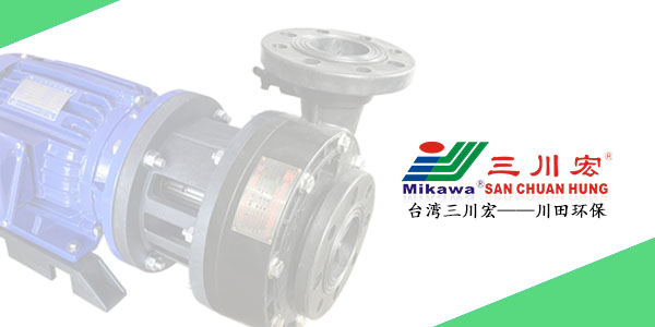 sanchuanhong欧陆NAB7552耐腐蚀化工泵厂家20200610