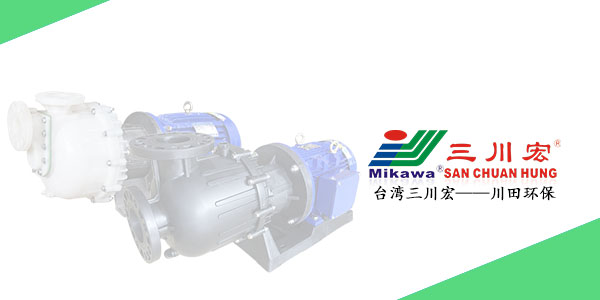 欧陆MIKAWA耐腐蚀自吸泵KD75102厂家欧陆平台202006092