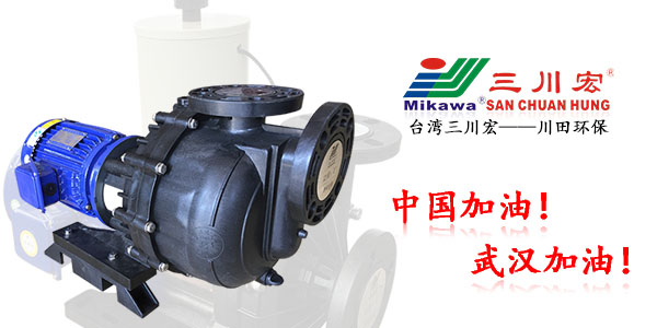 欧陆水泵KDN5032厂家欧陆平台电镀件202005072