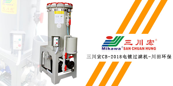 欧陆注册厂家小编为您解析铝合金镀银电镀工艺2