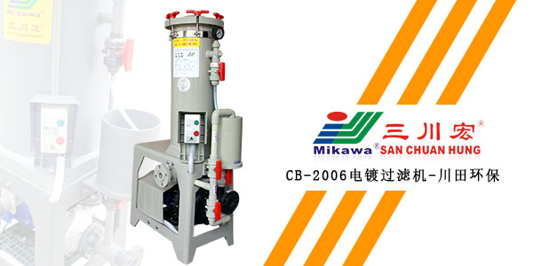 欧陆CB-2006欧陆注册小编为您分析<i style='color:red'>铝合金件镀银层</i>脱落的原因