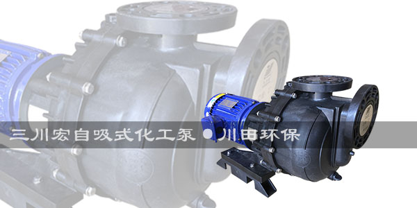欧陆泵业与您一起了解KDN-4022<i style='color:red'>自吸化工泵</i>