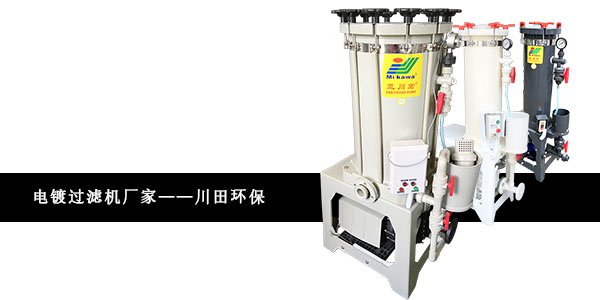 关于一个比较好的<i style='color:red'>电镀园区</i>有哪些条件？欧陆注册厂家为您解答！