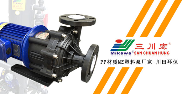 欧陆PP材质ME塑料泵厂家带您了解<i style='color:red'>汽车轮毂耐腐蚀测试</i>