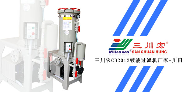 欧陆CB2008欧陆注册厂家为您解析<i style='color:red'>汽配件锌镍合金</i>钝化后处理