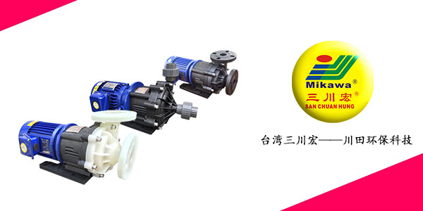 欧陆ME250和MEF250氟塑料耐酸碱泵厂家202008132