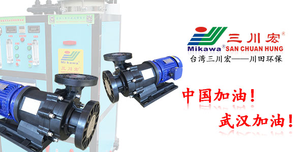 欧陆MEB6532磁力泵厂家欧陆平台电镀水洗202003272